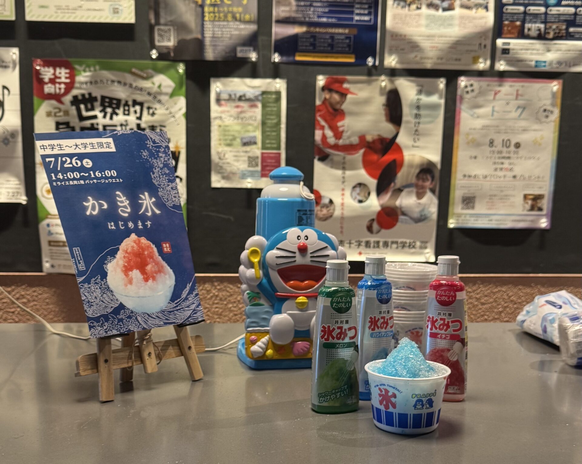 学生限定のかき氷やさんを開催いたしました！ | 米百俵プレイス
