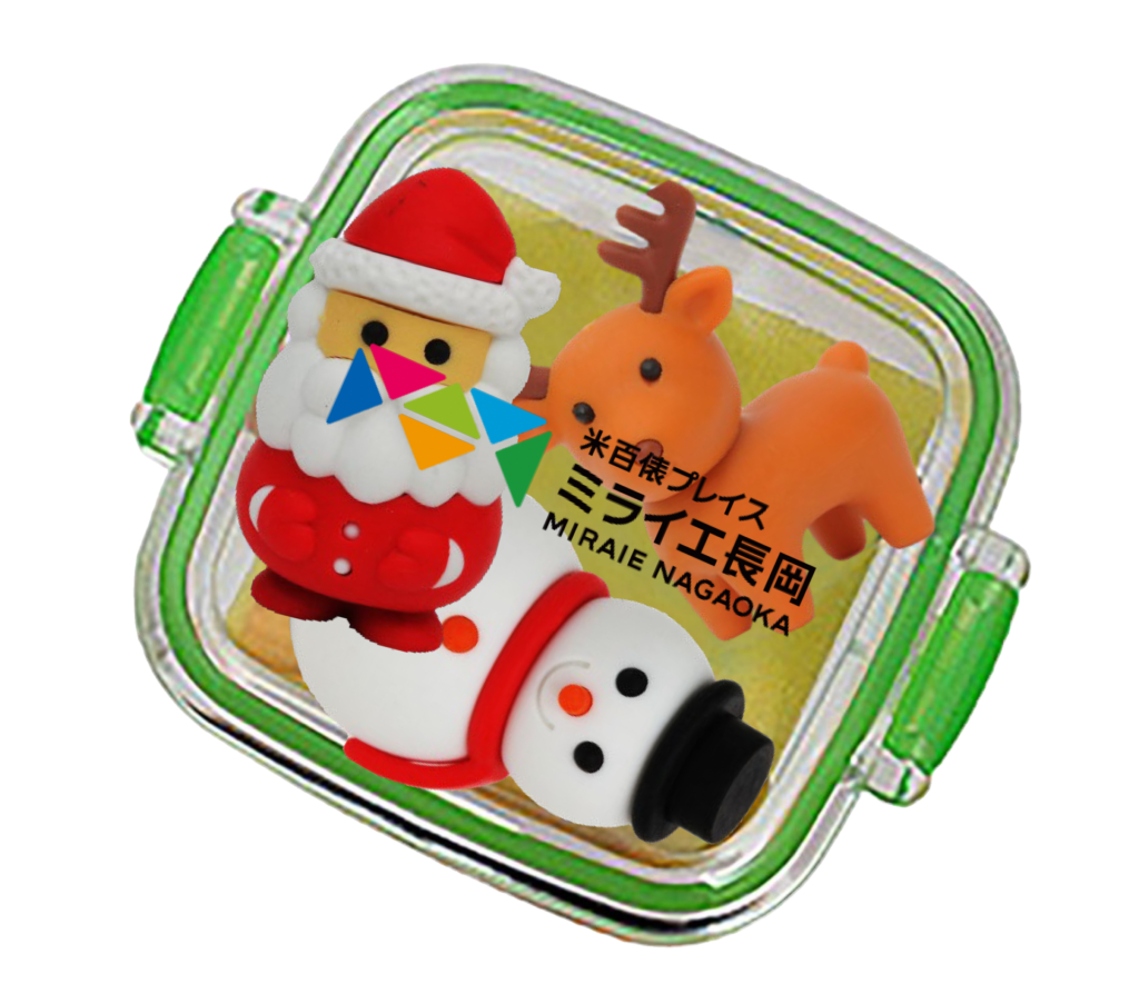 2025.12.20【わくわく☆ミラクリスマス】クリスマス縁日 | 米百俵